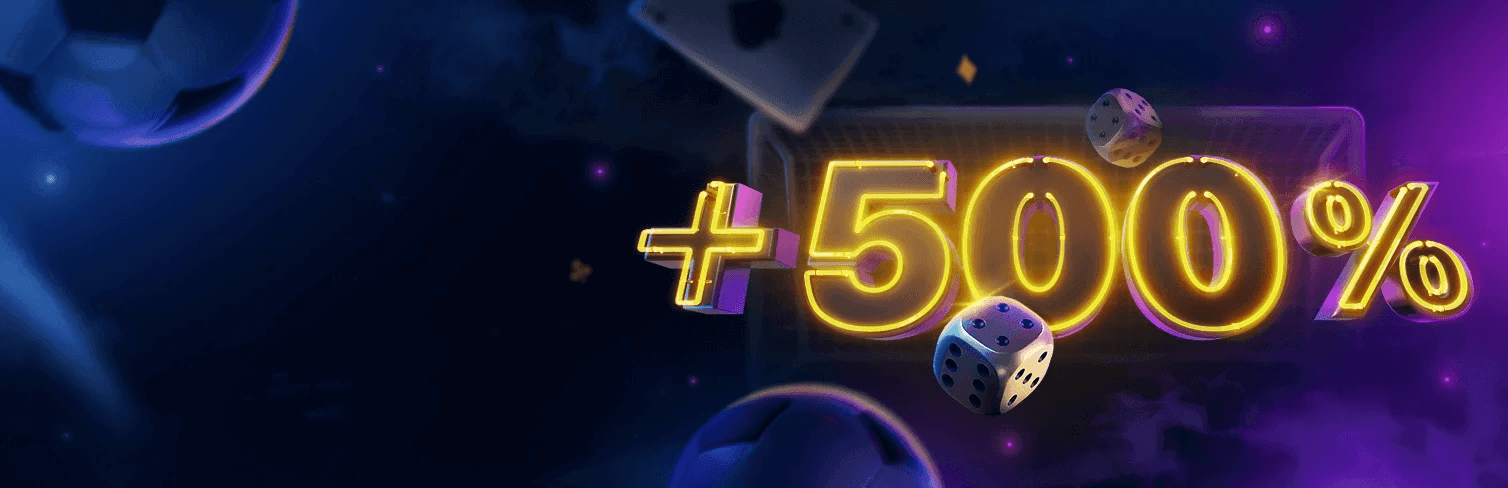 Бонус к пополнению до 500%